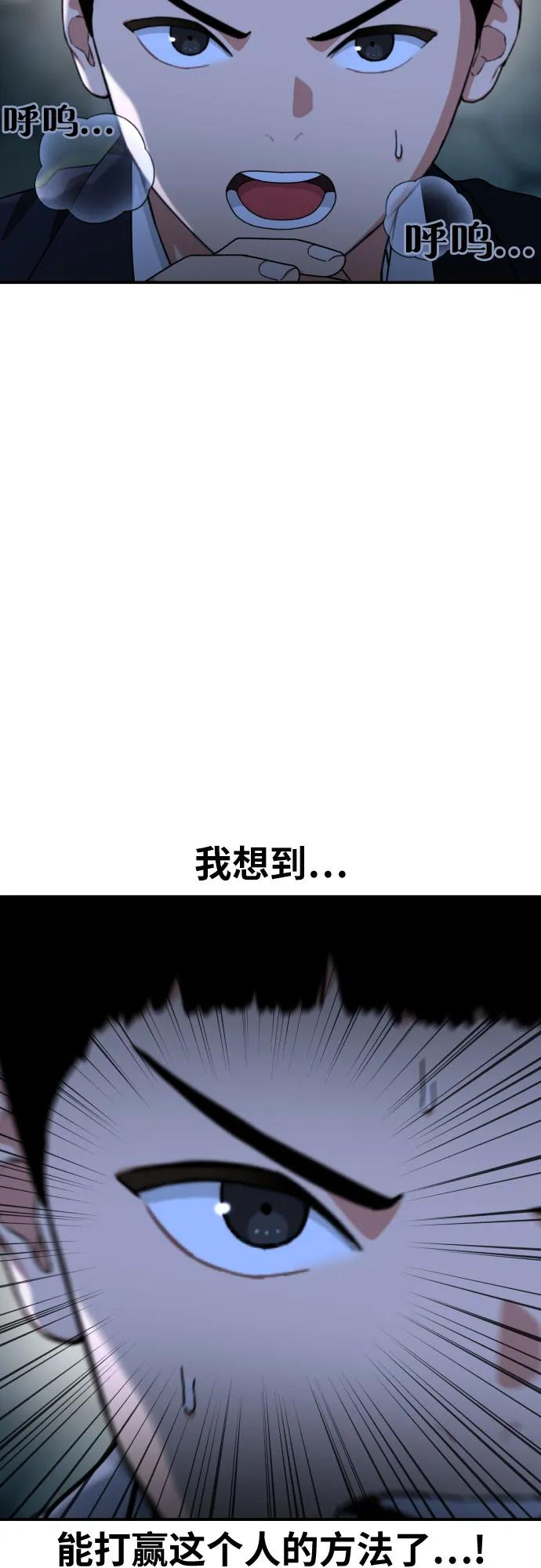 第37话 宋建厚69