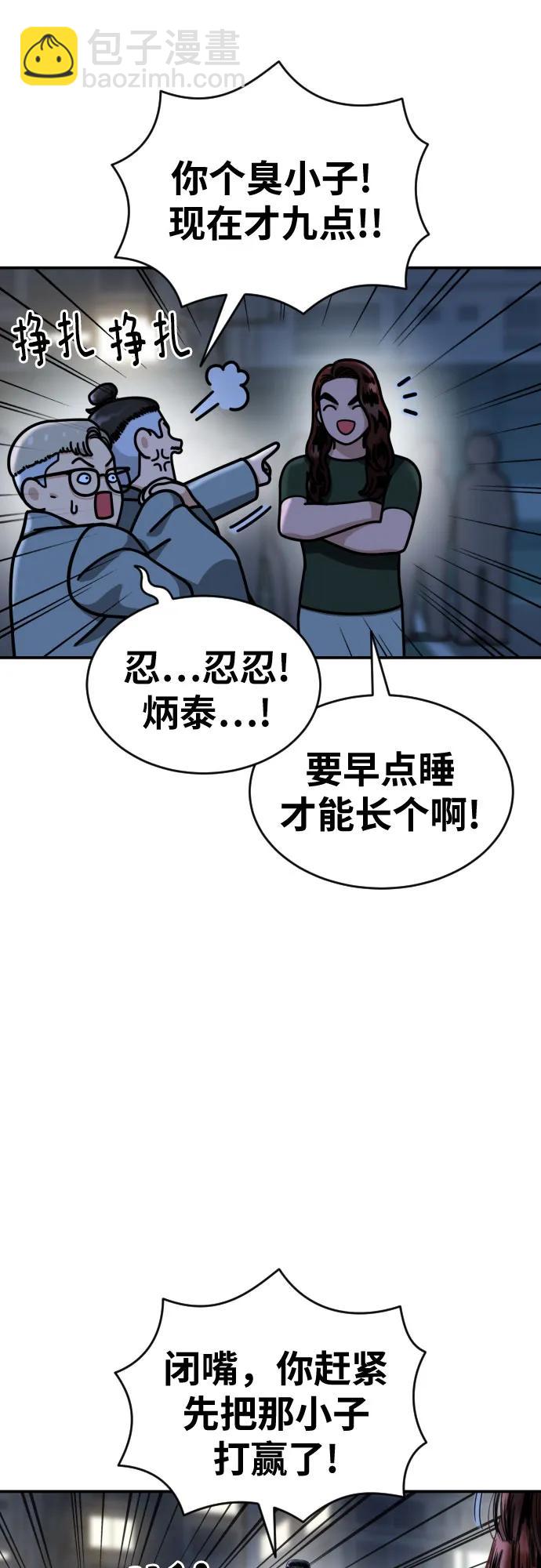 第37话 宋建厚8