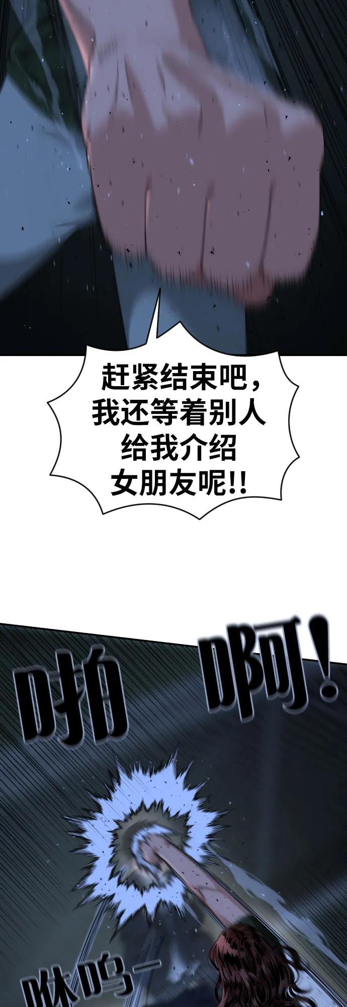 第38话 宋建厚 211