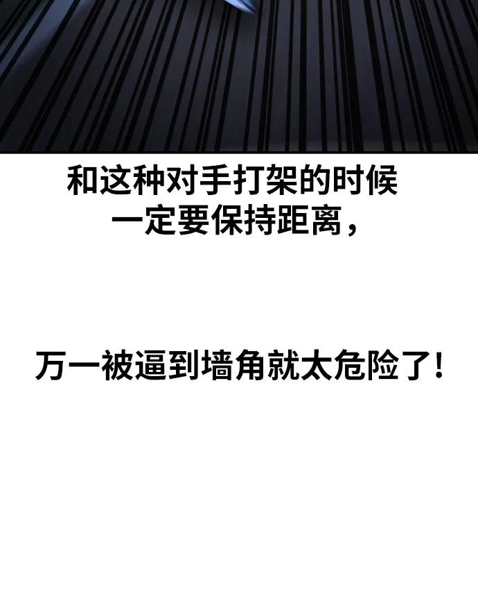 第38话 宋建厚 213