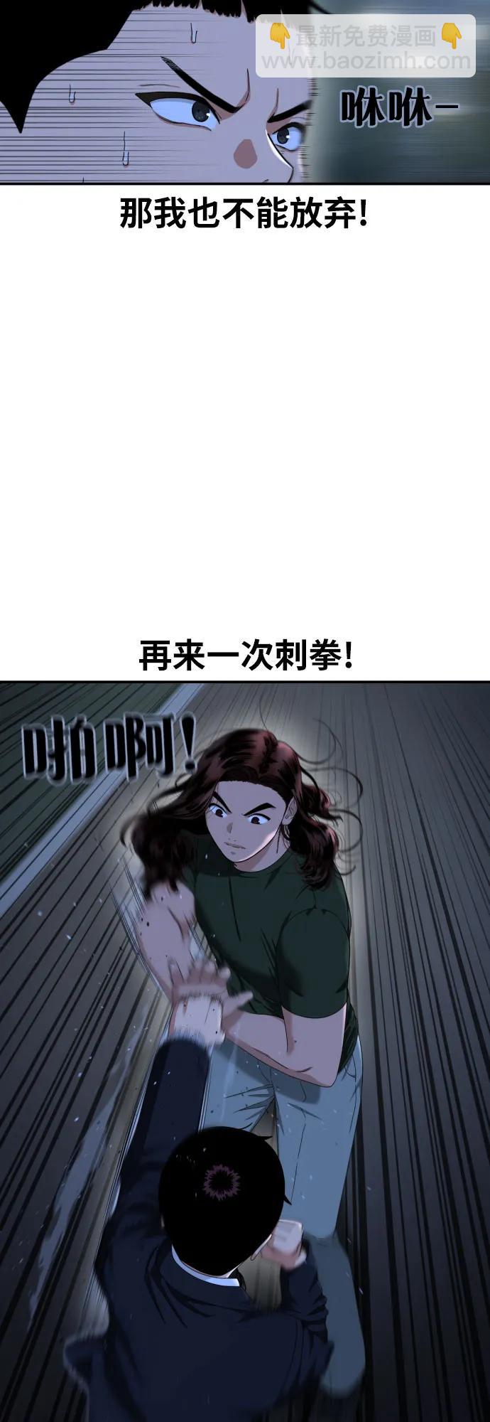 第38话 宋建厚 224