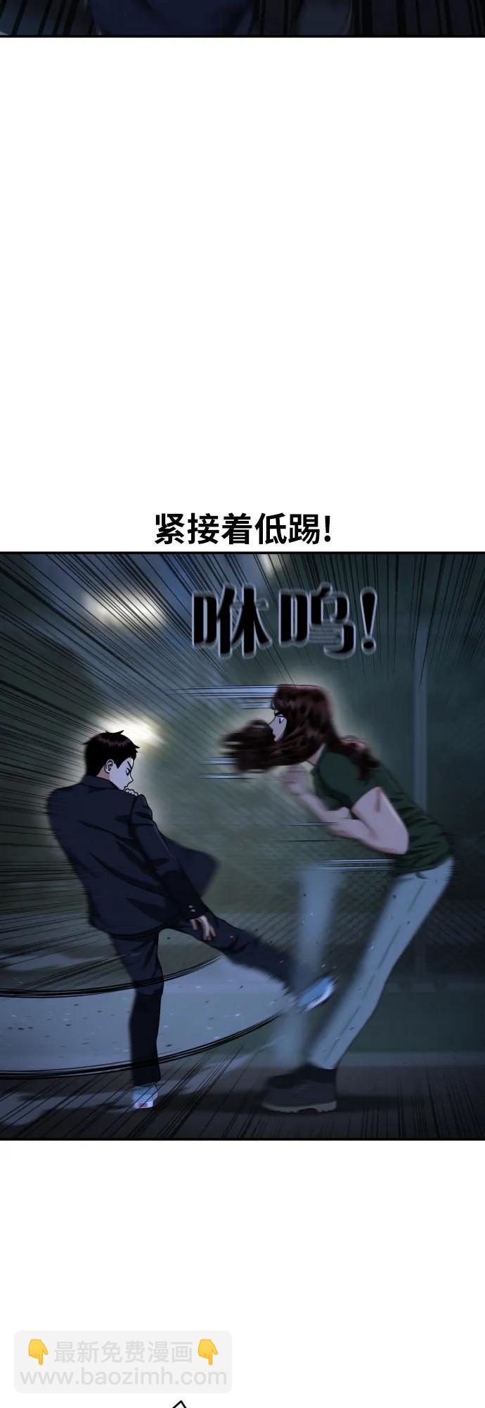 第38话 宋建厚 225