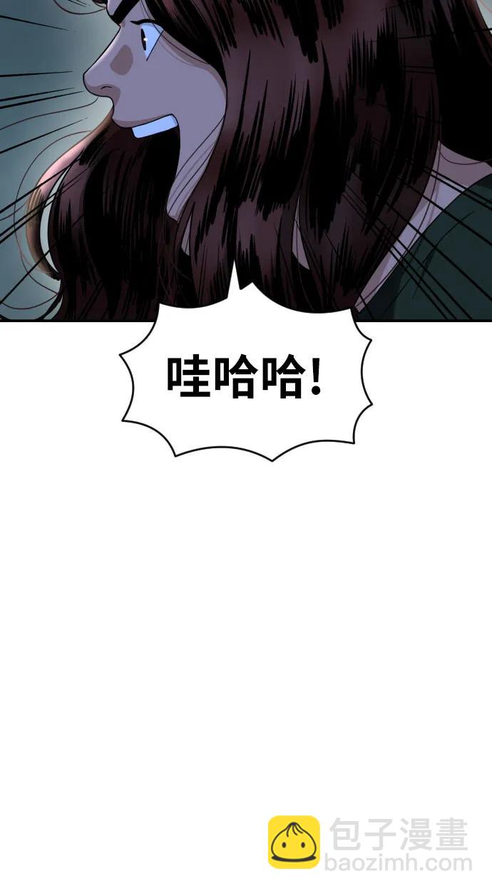 第38话 宋建厚 227