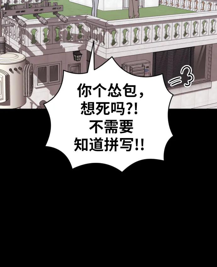 第38话 宋建厚 233