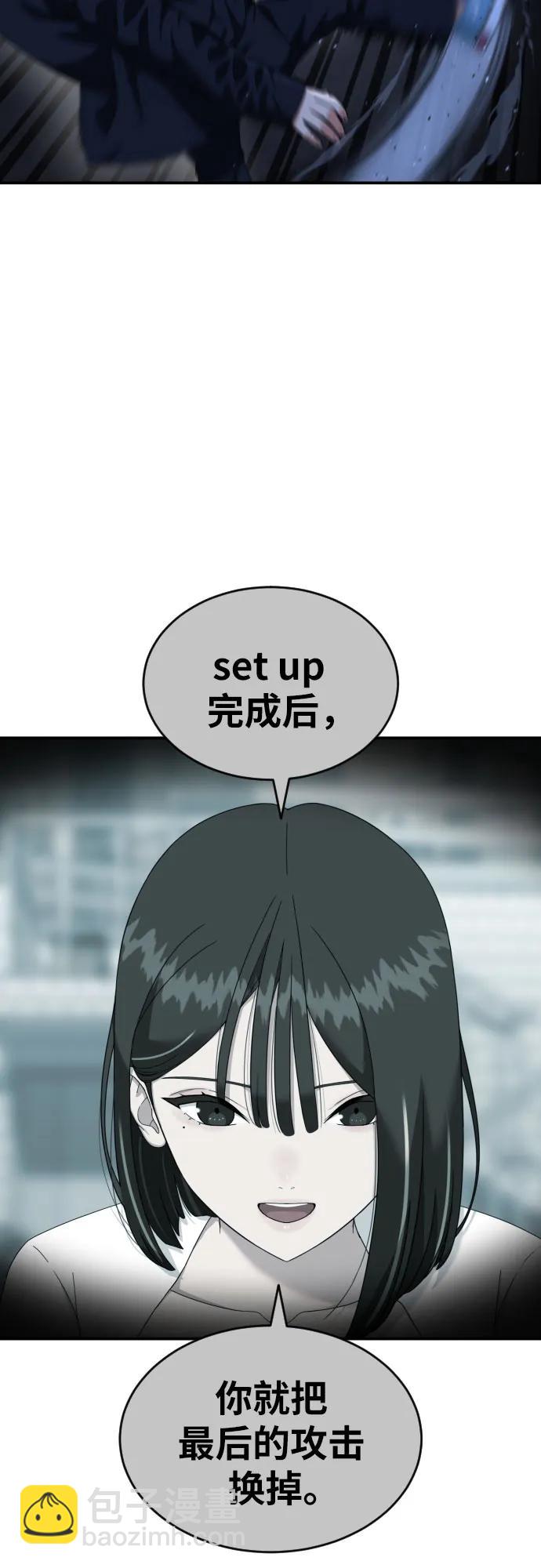 第38话 宋建厚 242