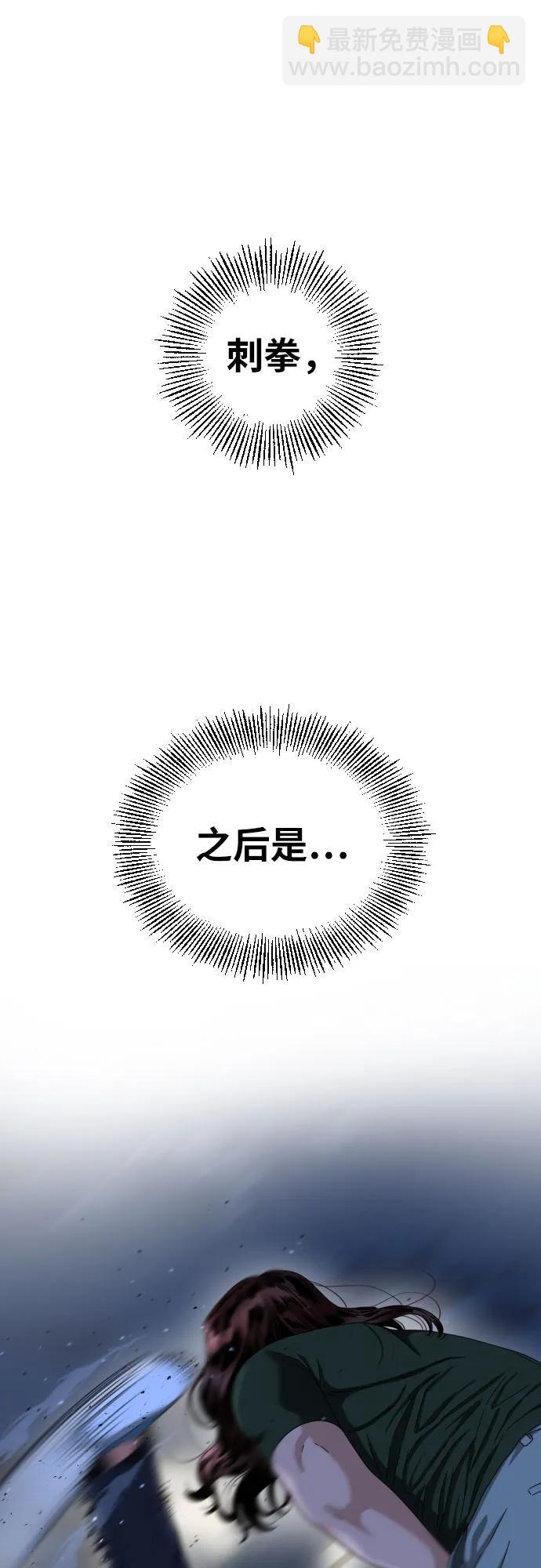 第38话 宋建厚 243