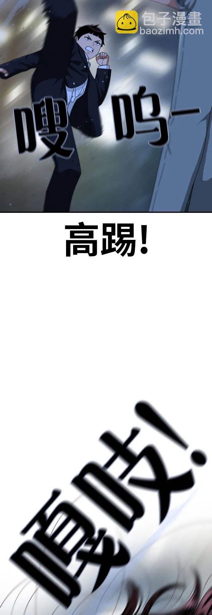 第38话 宋建厚 244