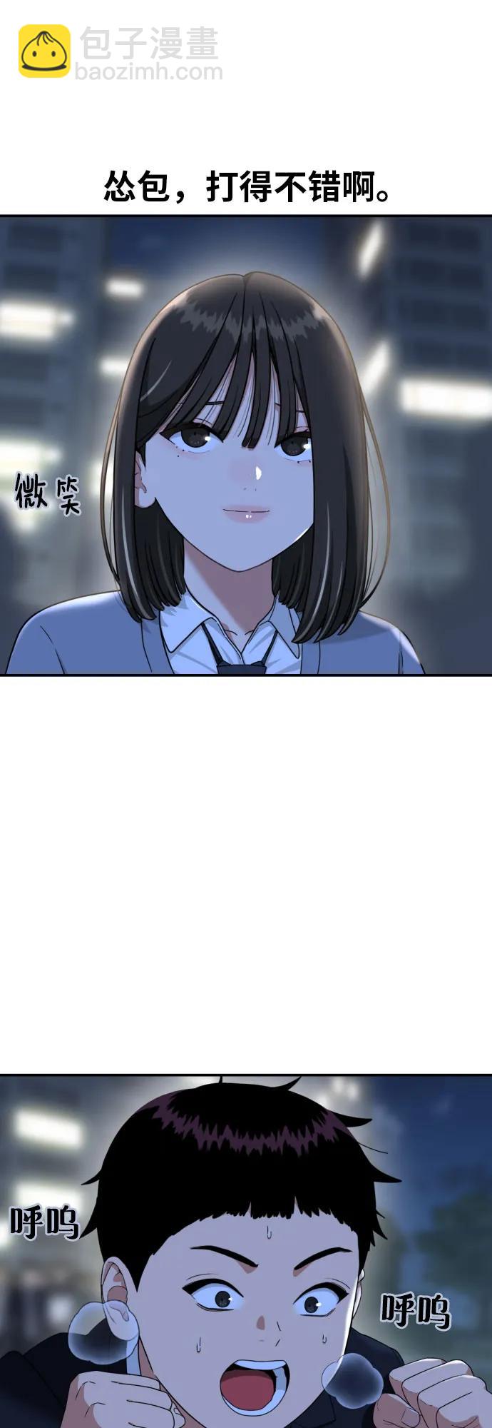 第38话 宋建厚 260