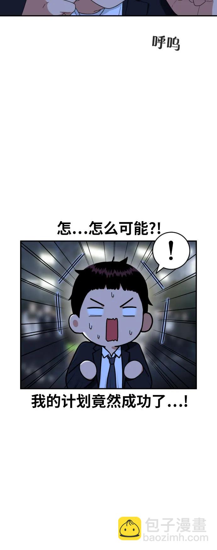 第38话 宋建厚 261