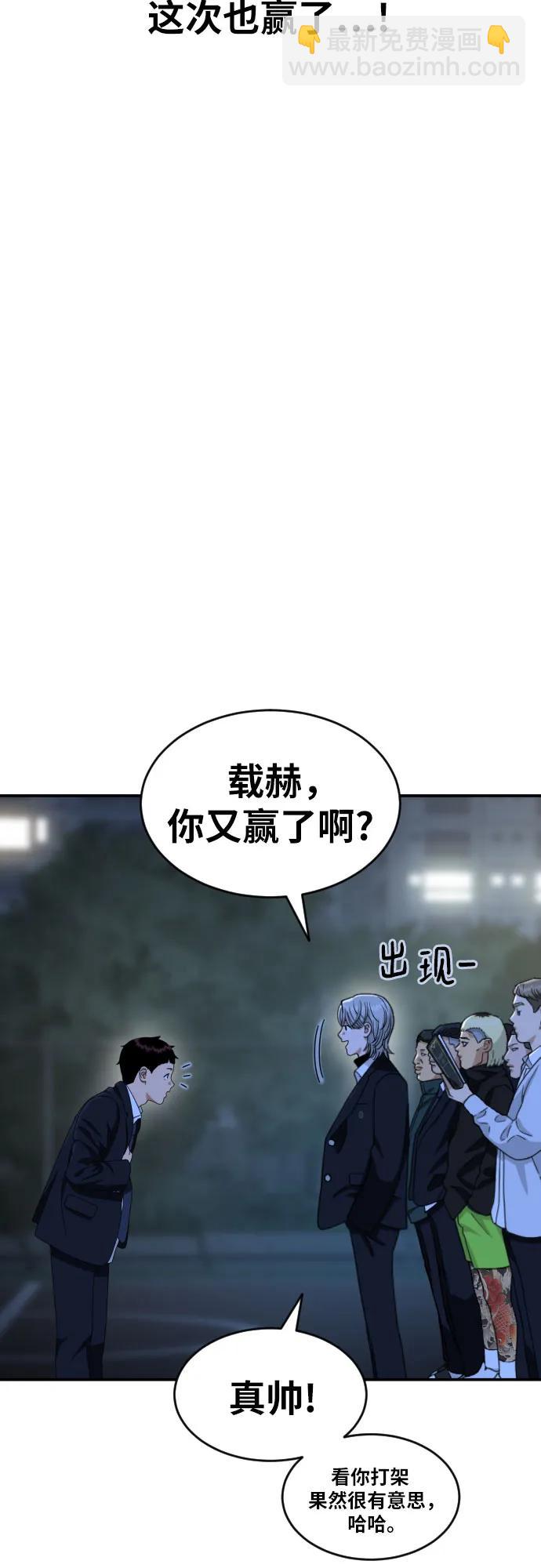 第38话 宋建厚 265