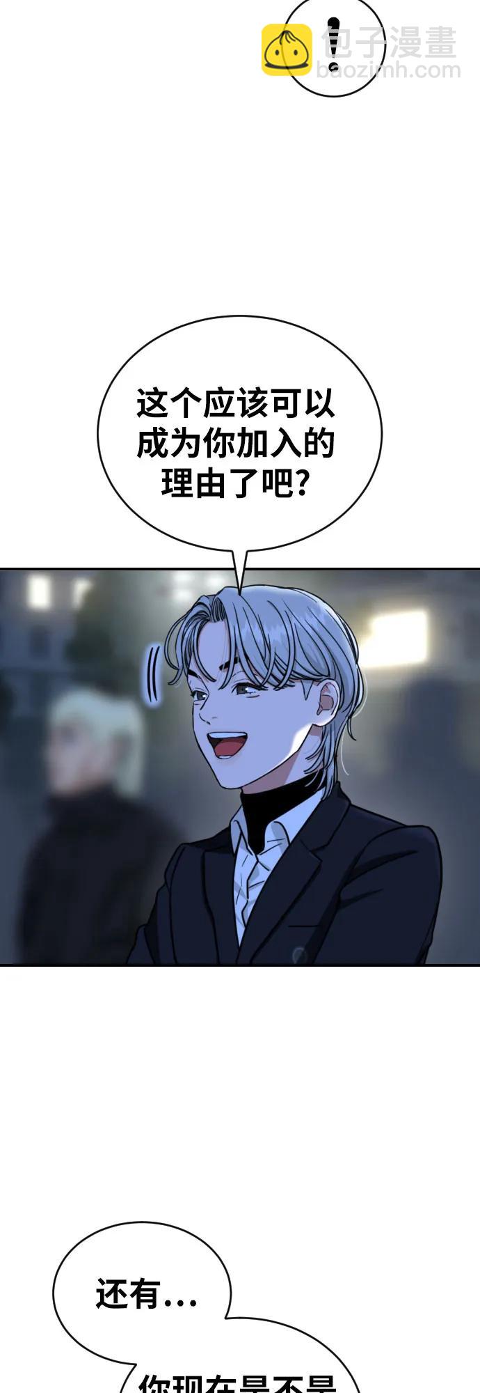 第39话 百战无败15