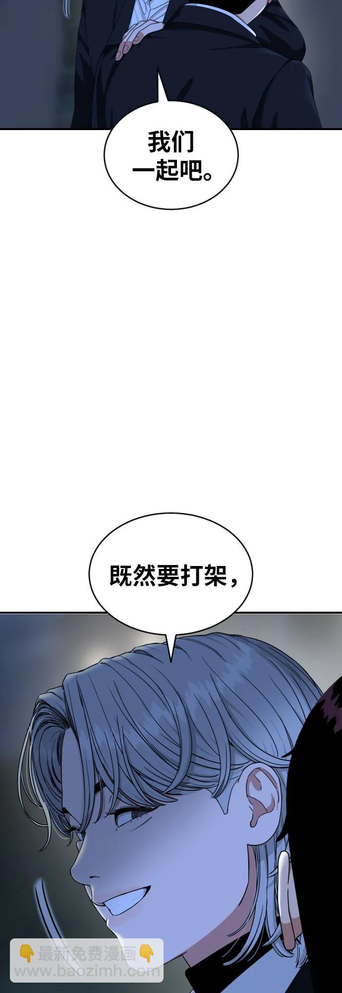 第39话 百战无败17