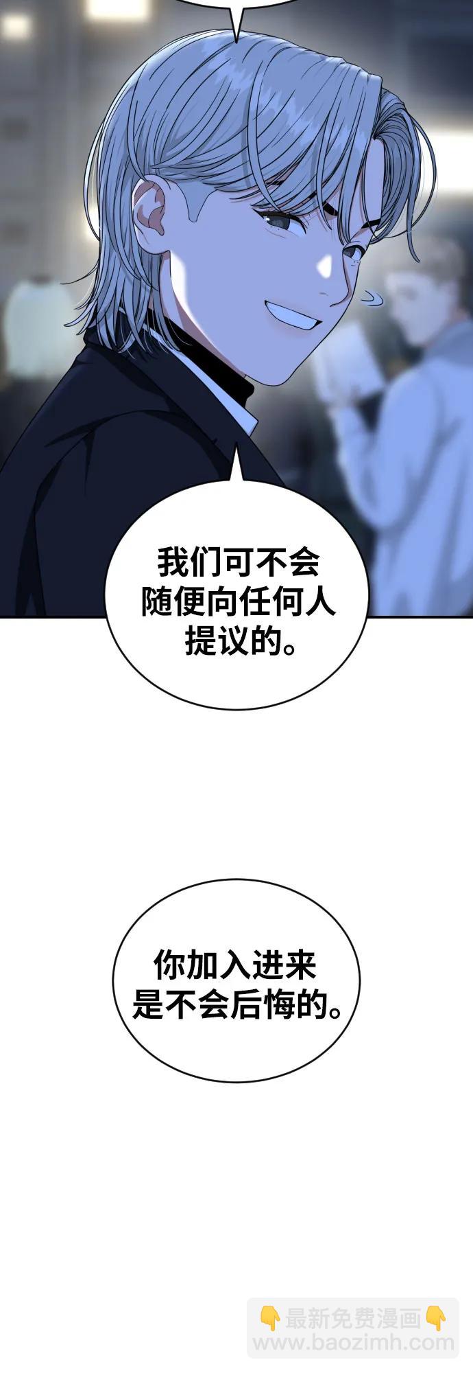 第39话 百战无败20