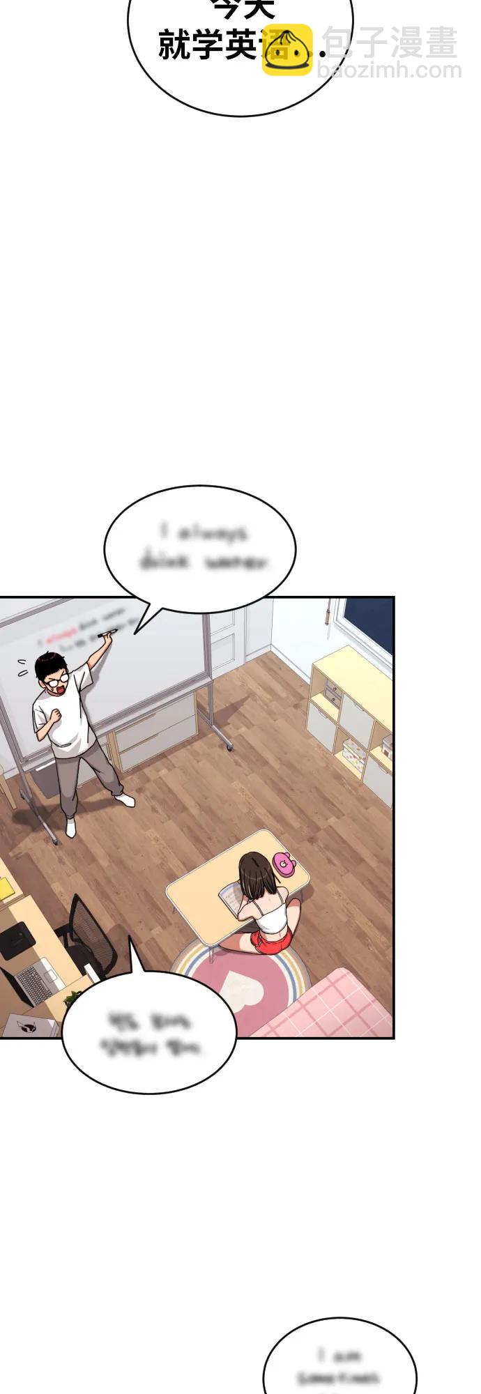 第39话 百战无败27
