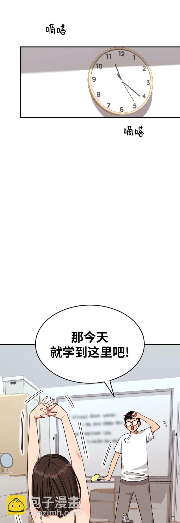 第39话 百战无败29