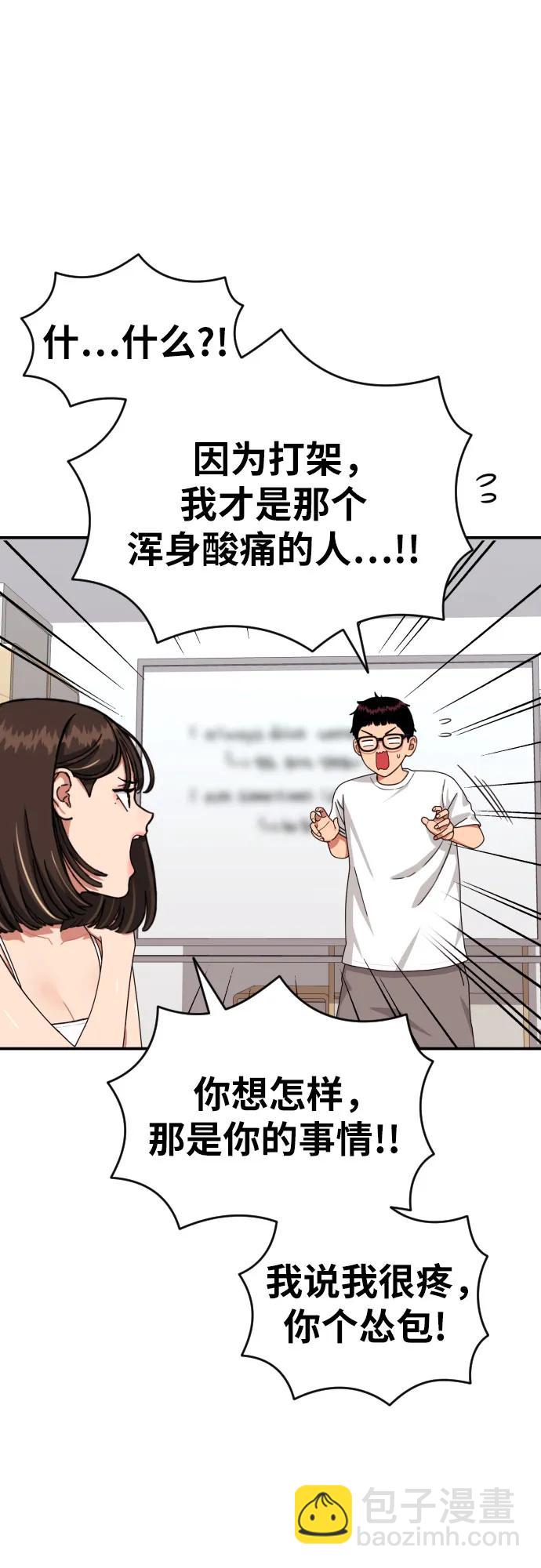 第39话 百战无败32