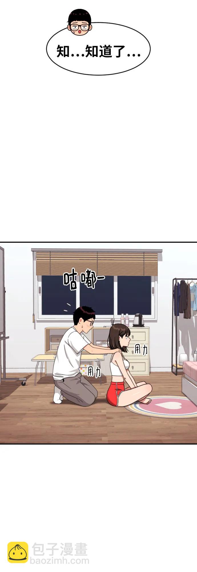 第39话 百战无败33