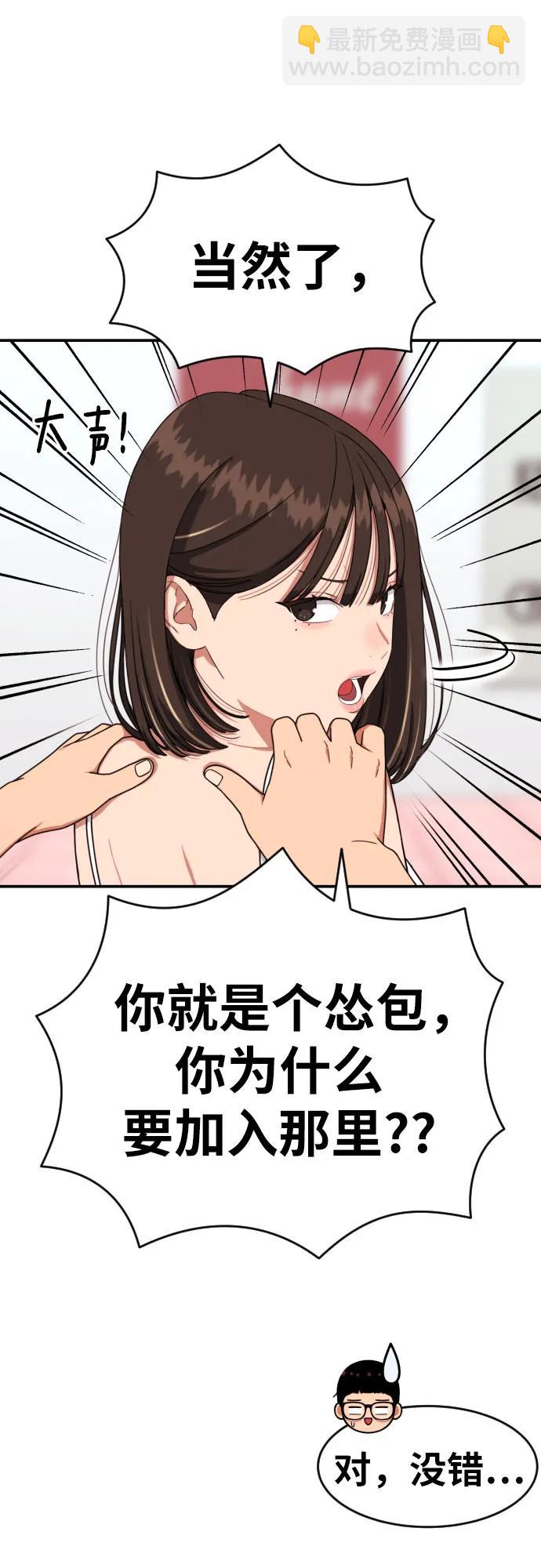 第39话 百战无败36