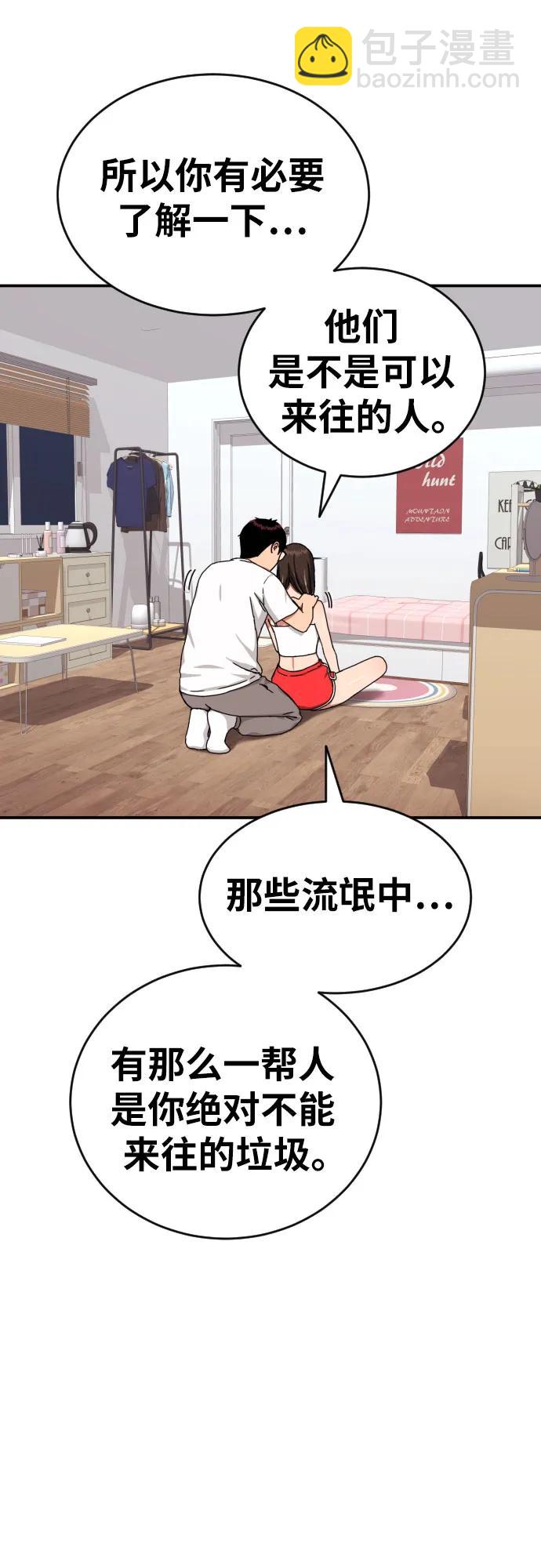 第39话 百战无败39
