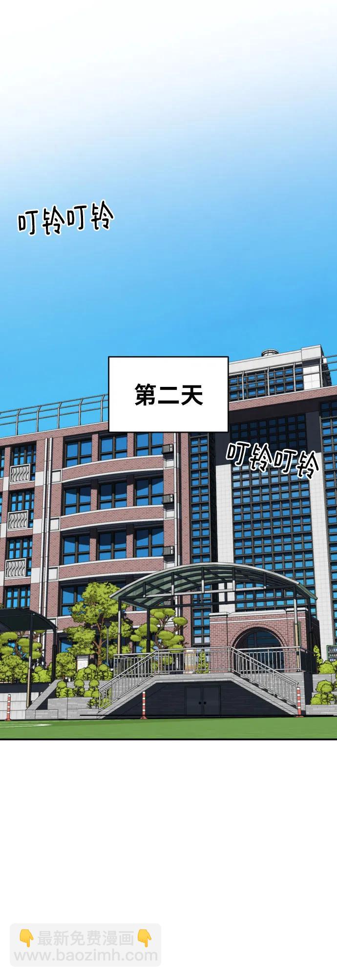 第39话 百战无败43