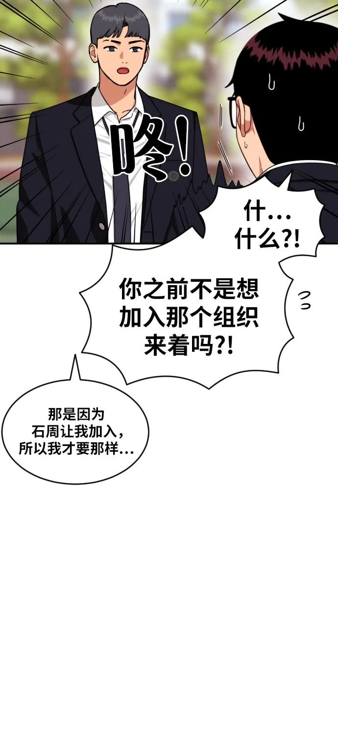 第39话 百战无败45