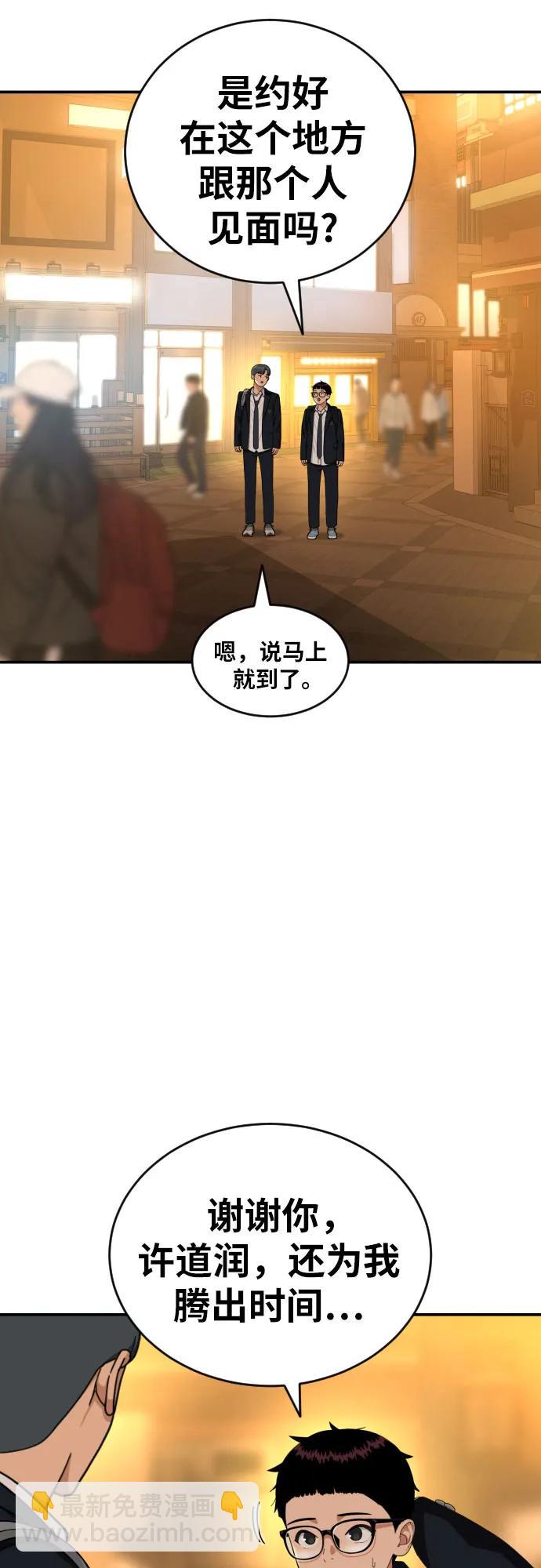 第39话 百战无败56