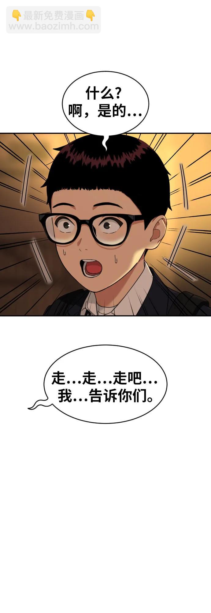 第39话 百战无败61