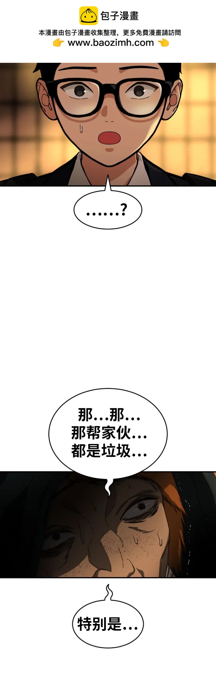 第39话 百战无败65