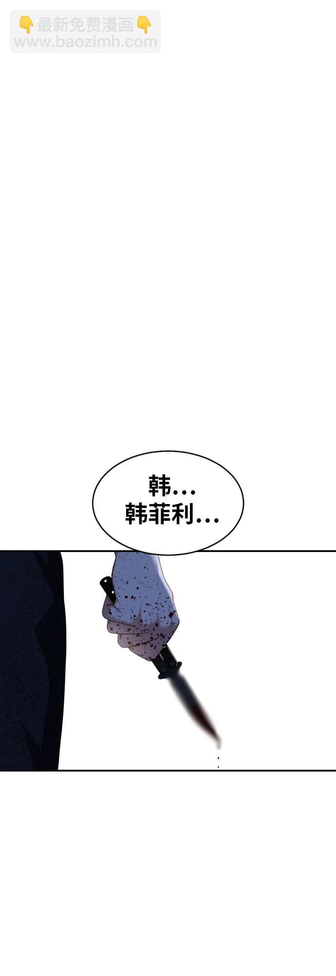 第39话 百战无败66