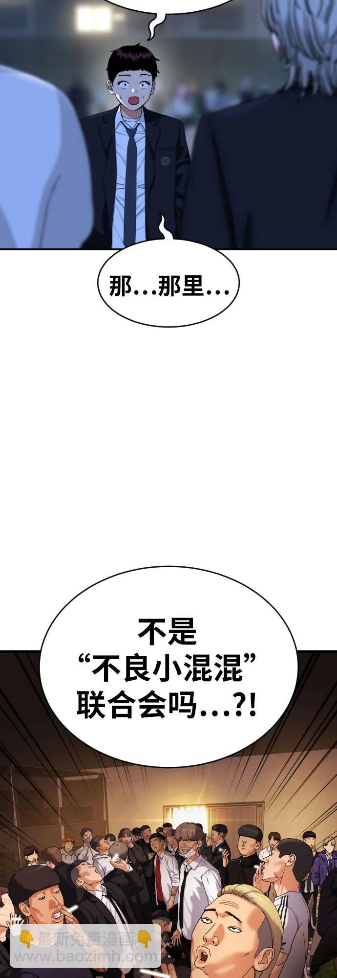 第39话 百战无败7
