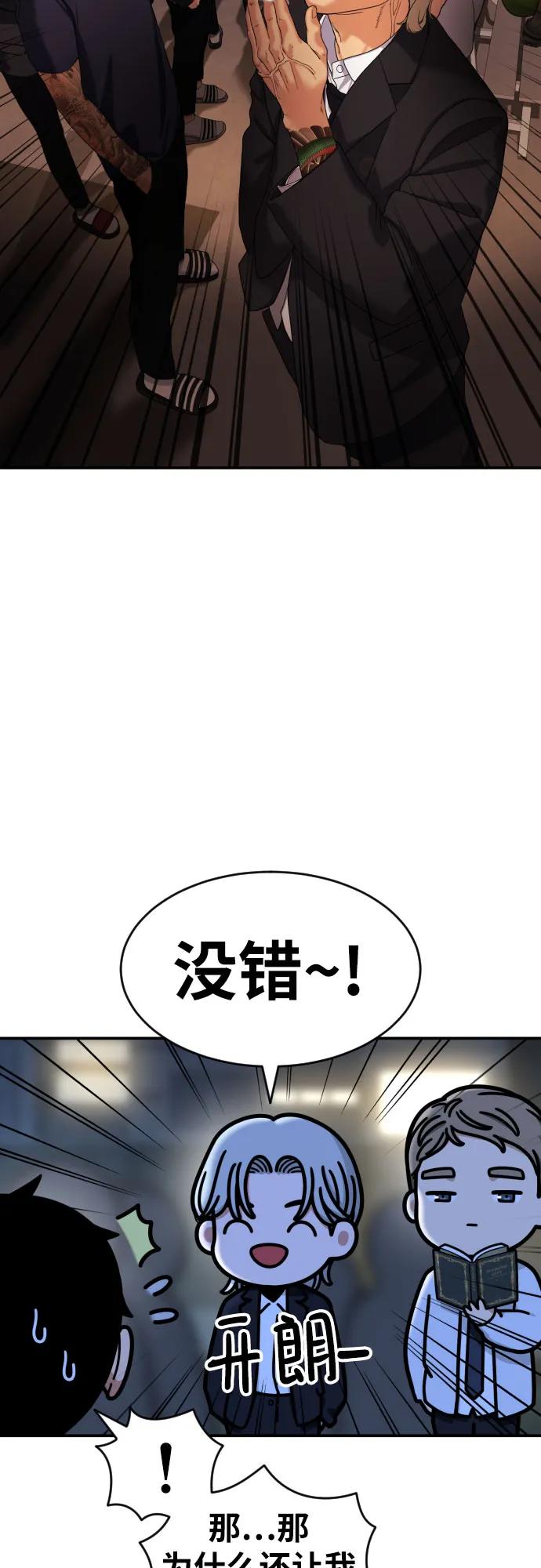 第39话 百战无败8
