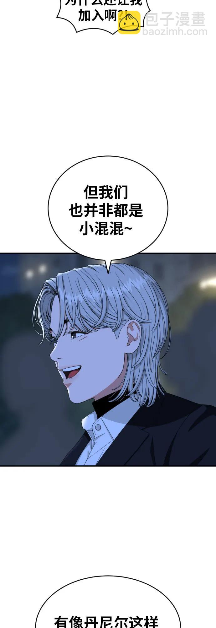第39话 百战无败9