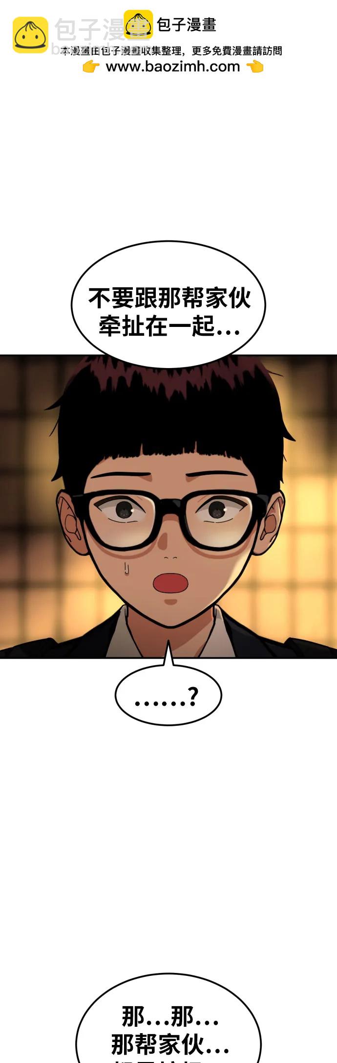 第40话 百战无败 21