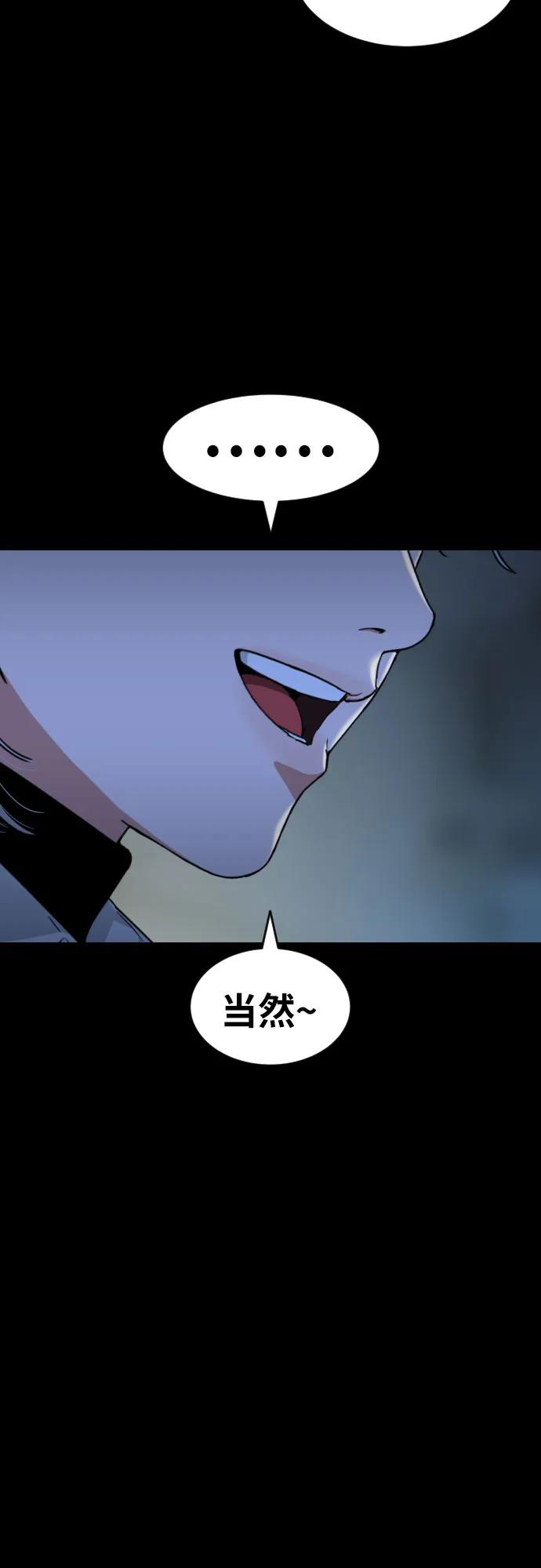 第40话 百战无败 216