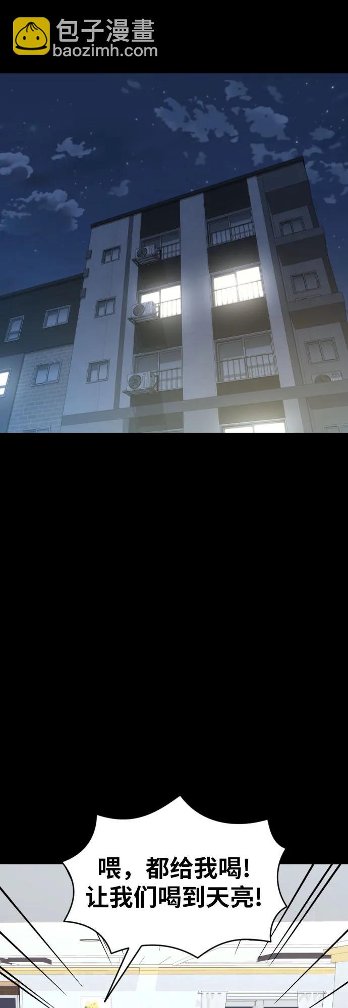 第40话 百战无败 217