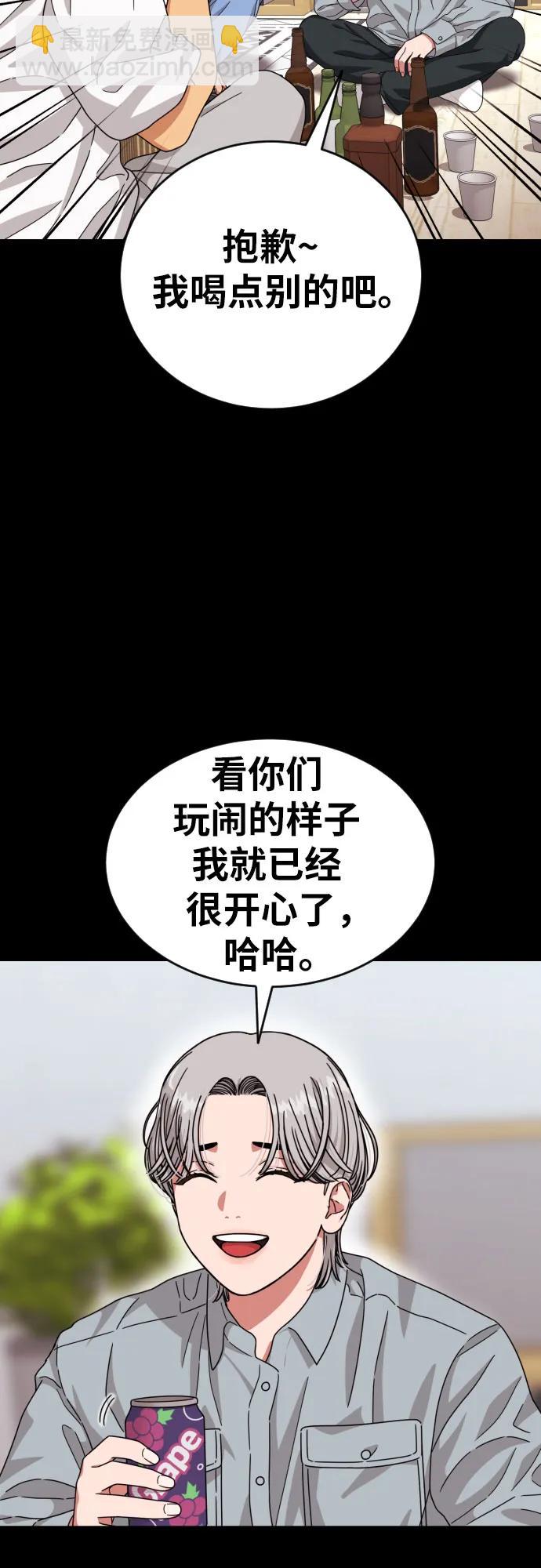 第40话 百战无败 220