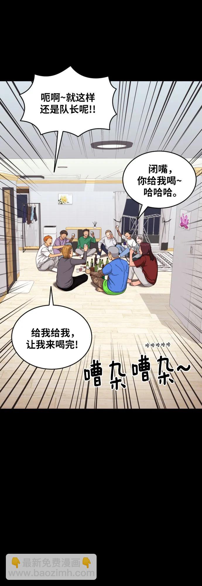 第40话 百战无败 222