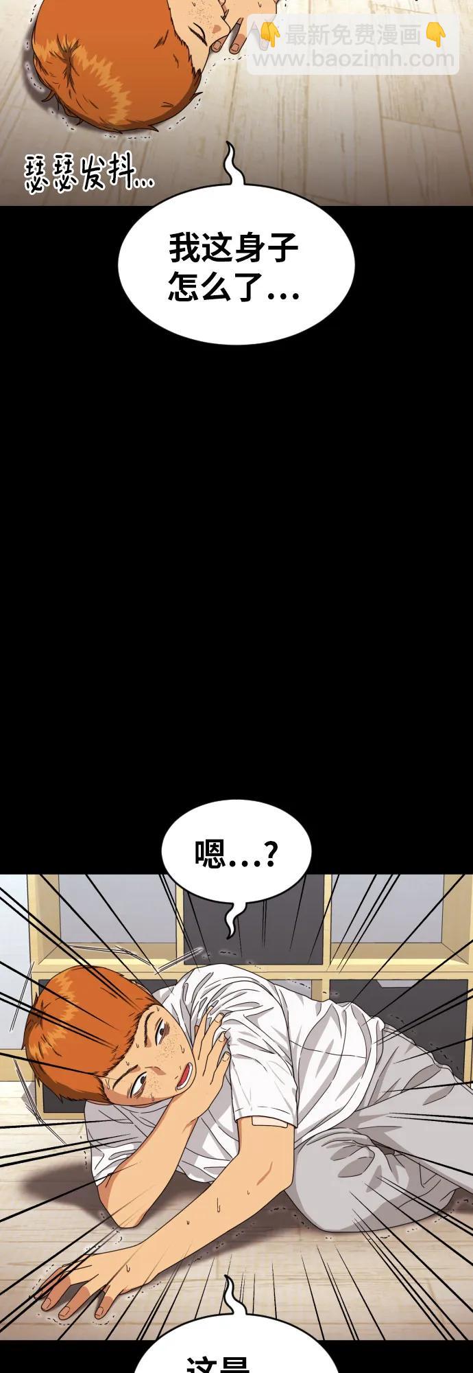 第40话 百战无败 229