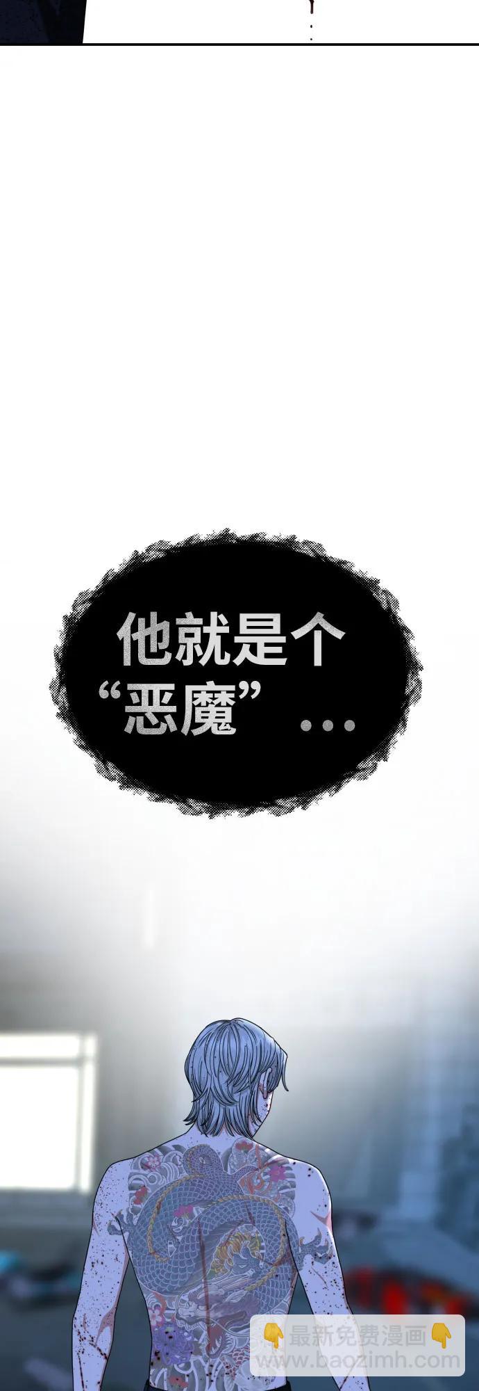第40话 百战无败 23