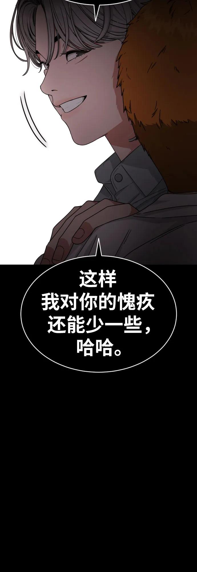 第40话 百战无败 234