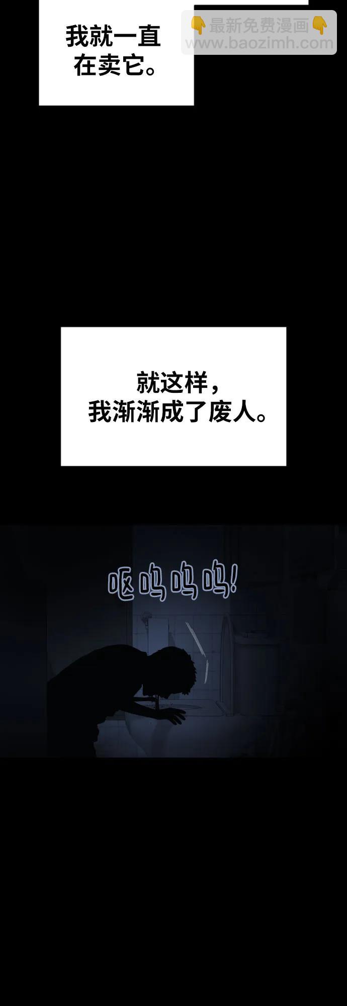 第40话 百战无败 237