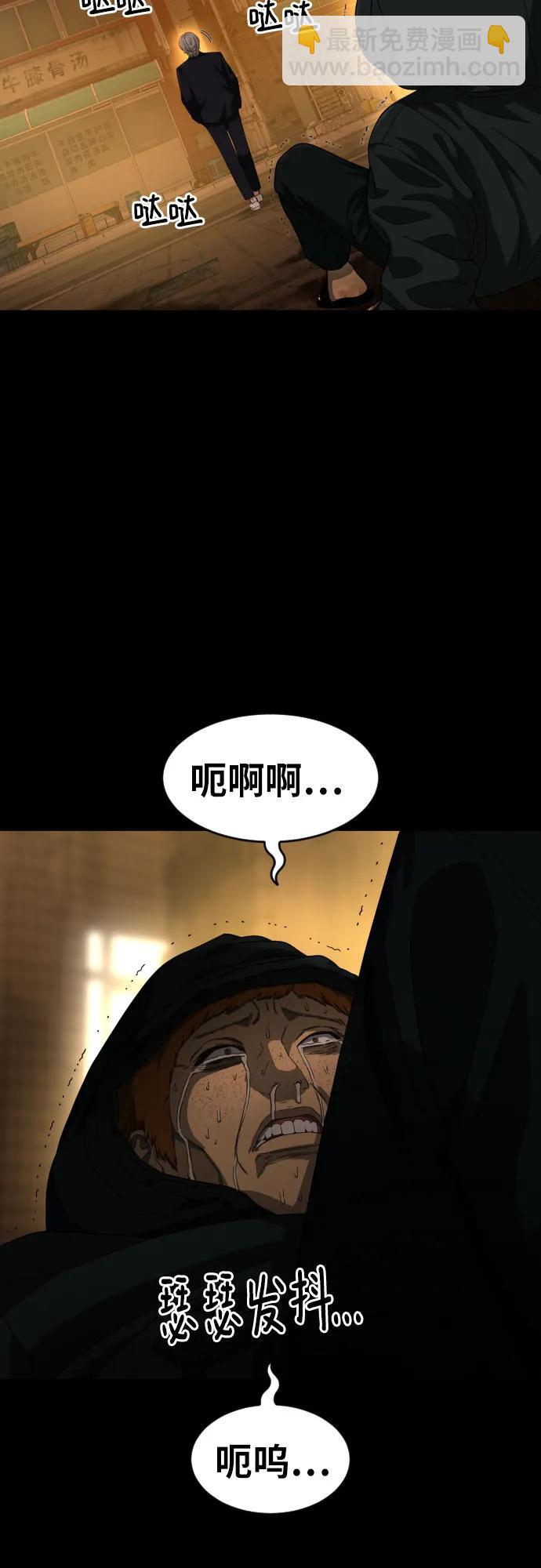 第40话 百战无败 245