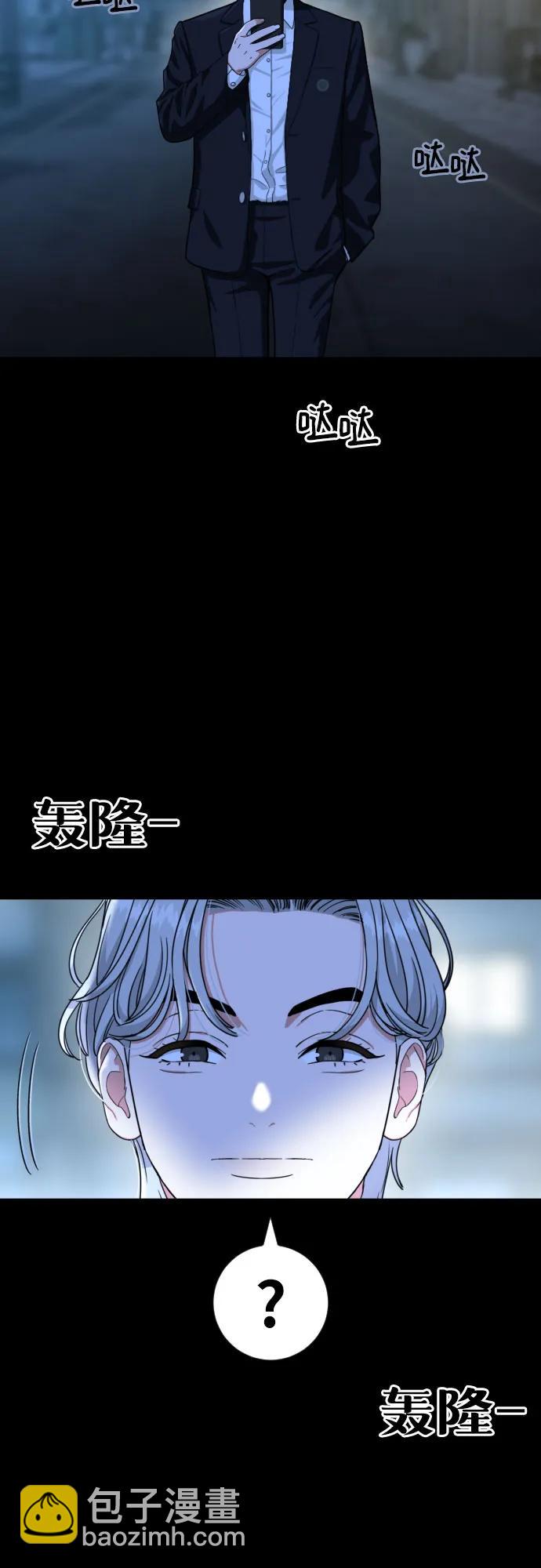 第40话 百战无败 247