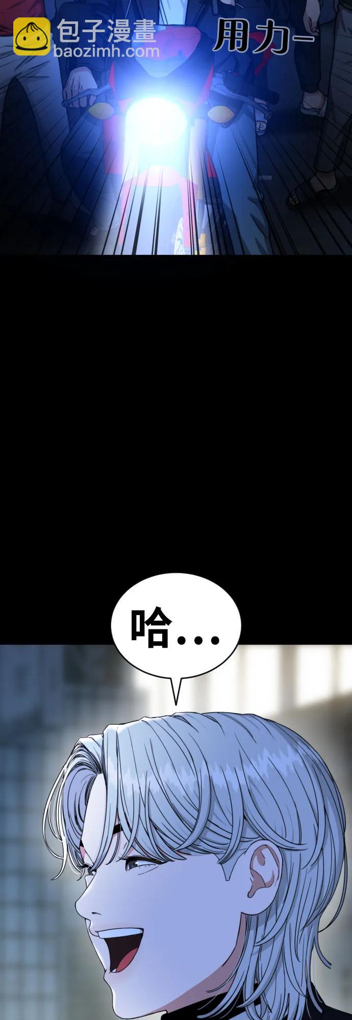 第40话 百战无败 254