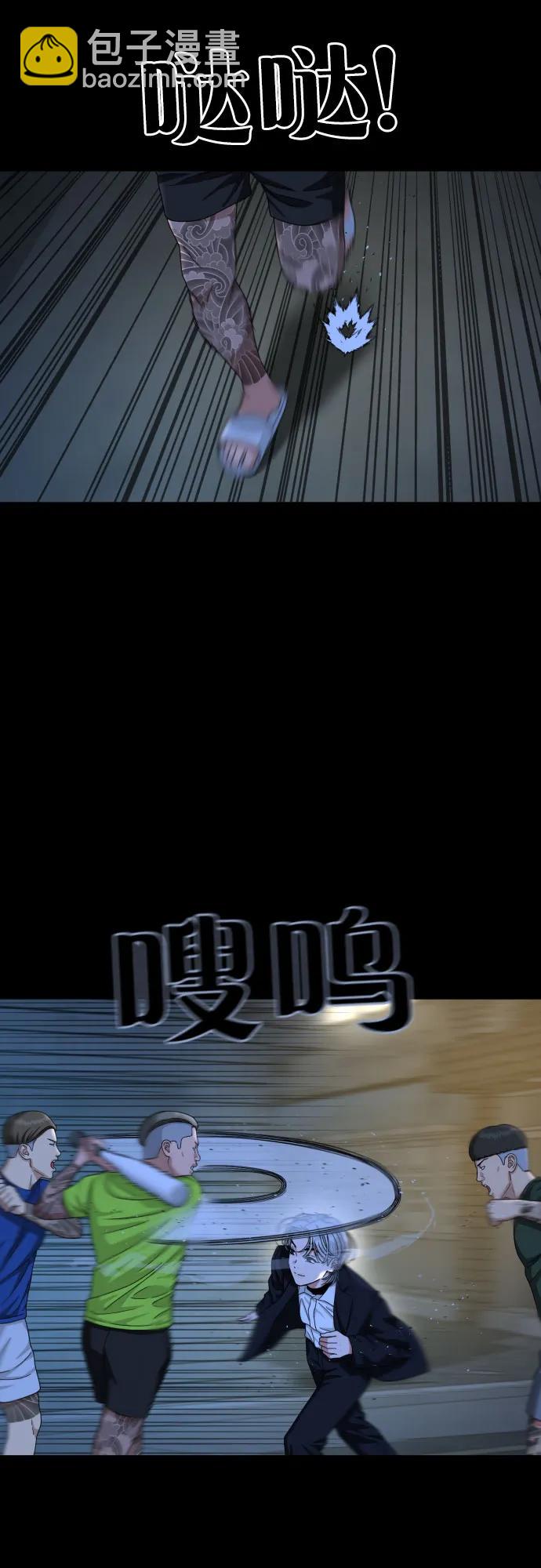 第40话 百战无败 256