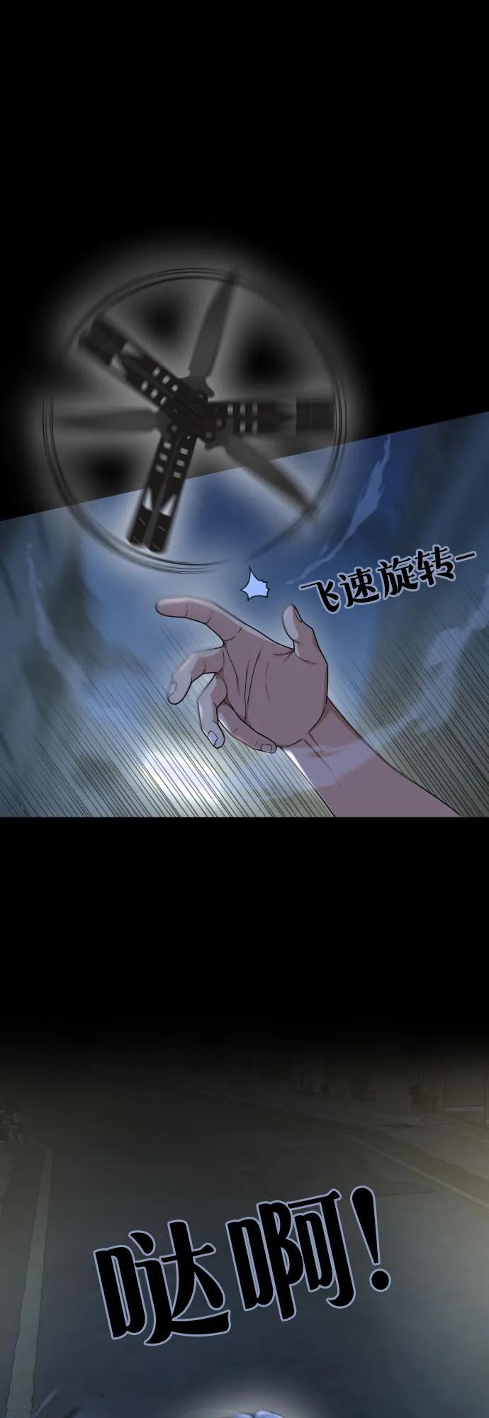第40话 百战无败 261