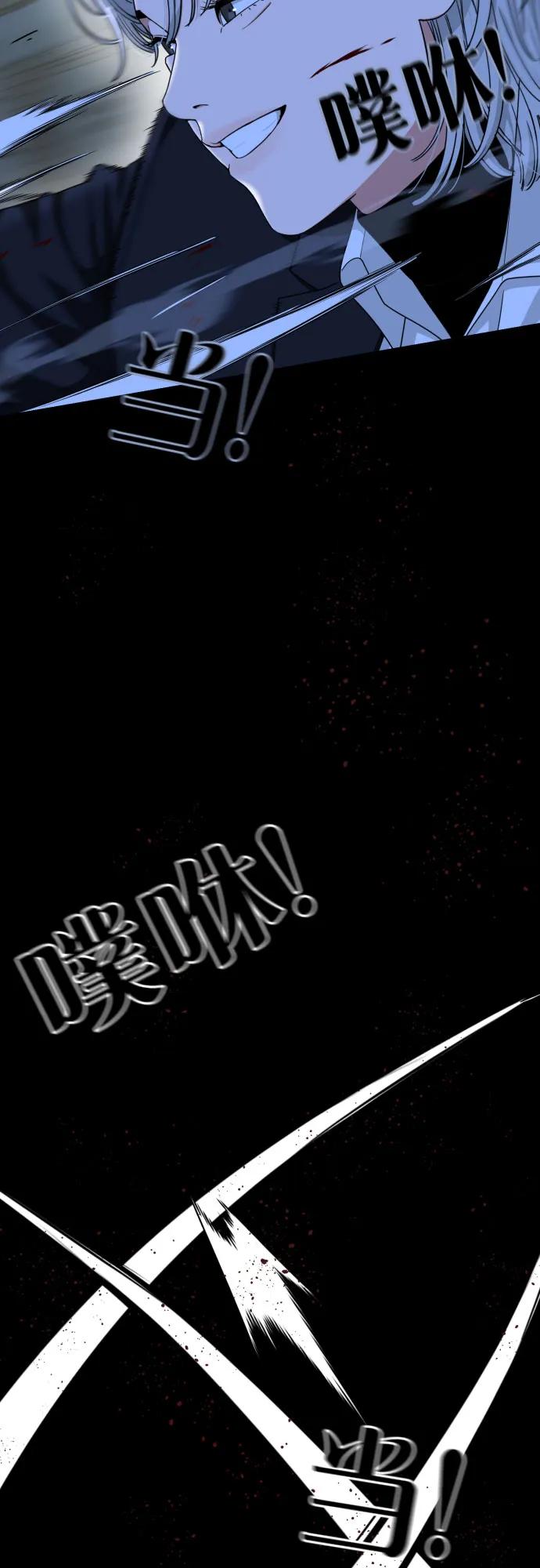 第40话 百战无败 265