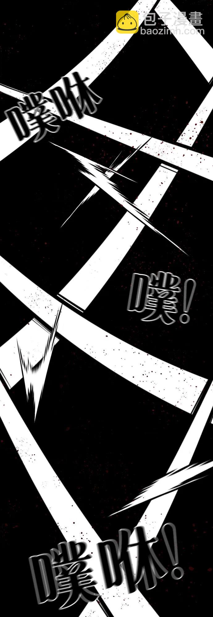 第40话 百战无败 266
