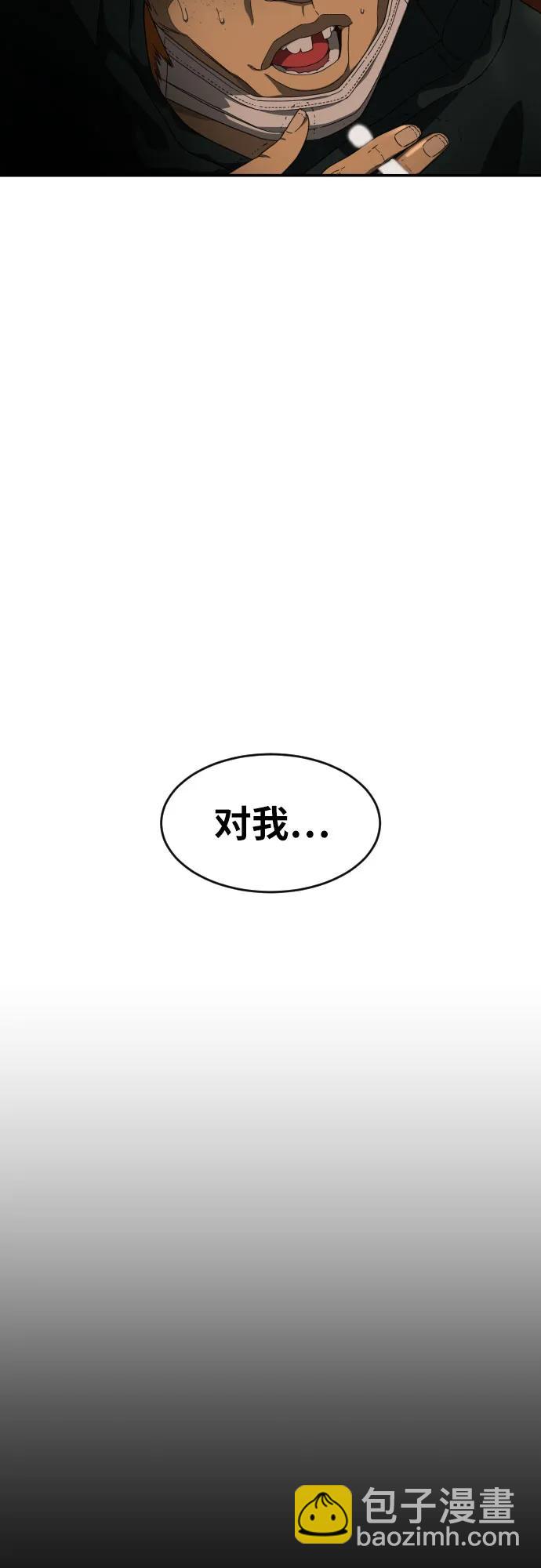 第40话 百战无败 27
