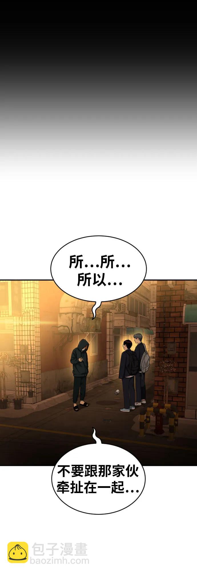 第40话 百战无败 274